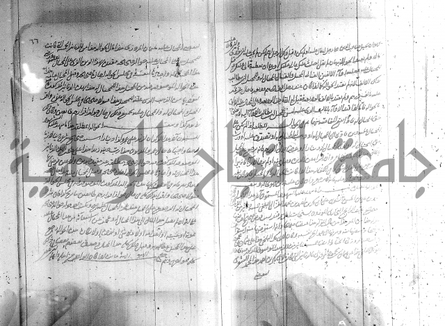 البسيط في الشروط