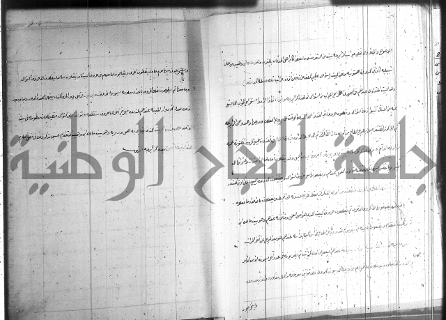 زهرة ثمرة نتيجة نتائج العلوم واسرارها