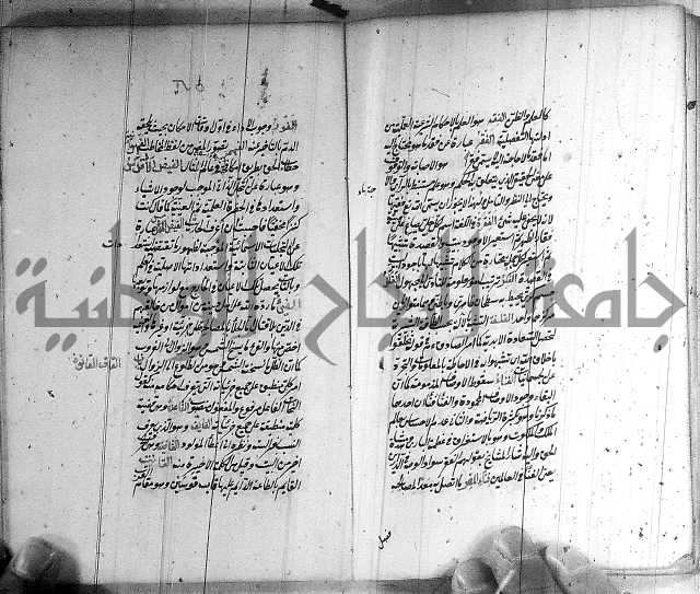 سيد التعريفات