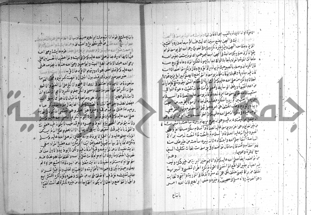 شرح الشهاب على النسفي