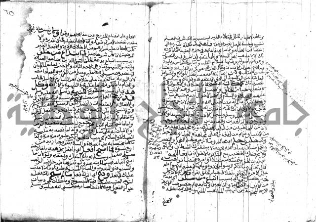 اتحاف المريد 