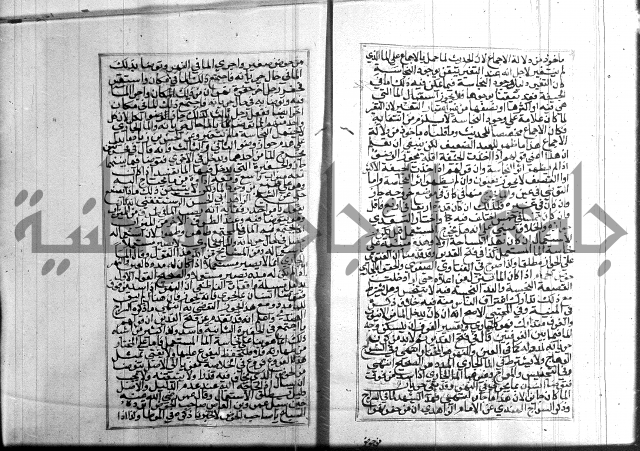 البحر الرائق 