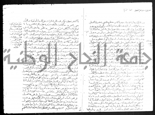 تفسير أبي السعود المسمى إرشاد العقل السليم إلى مزايا القرآن الكريم