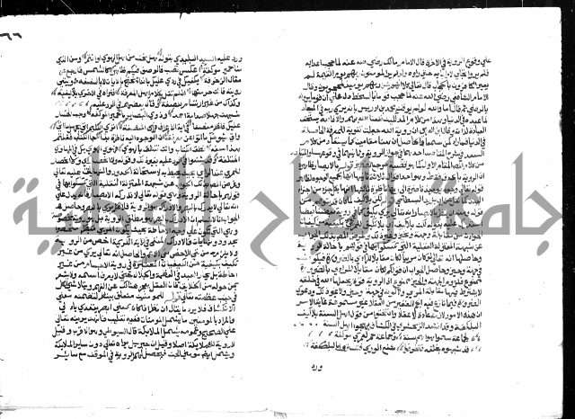 تحفة المريد على جوهرة التوحيد 