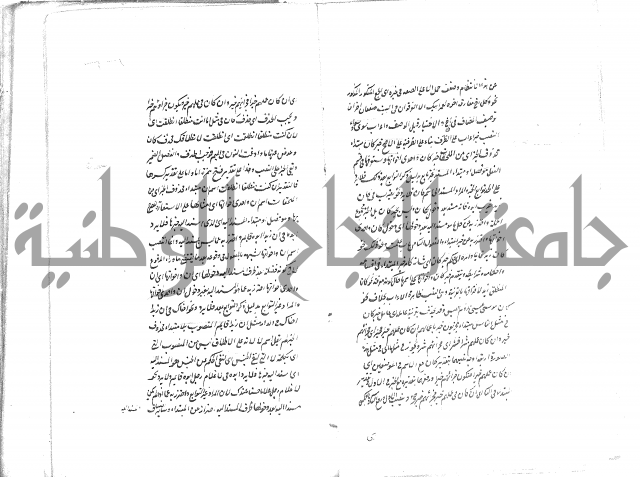 حواشي على رسالة ابن الحاجب = الهندي في شرح الكافية  = المعافية  في شرح الكافية