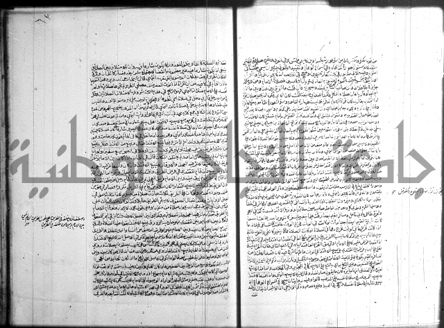 تنوير الابصار 