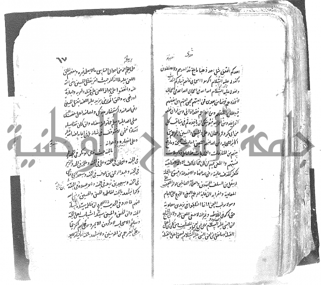 شرح العقايد الشيخ 