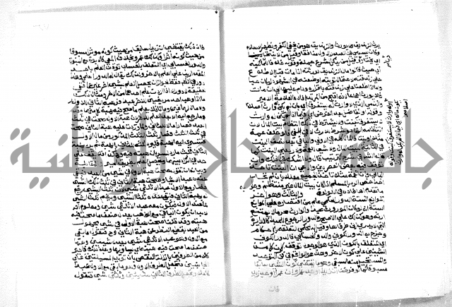 حاشية ابراهيم الباجوري