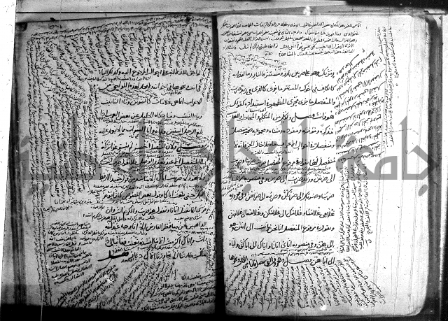 المفصل في النحو 