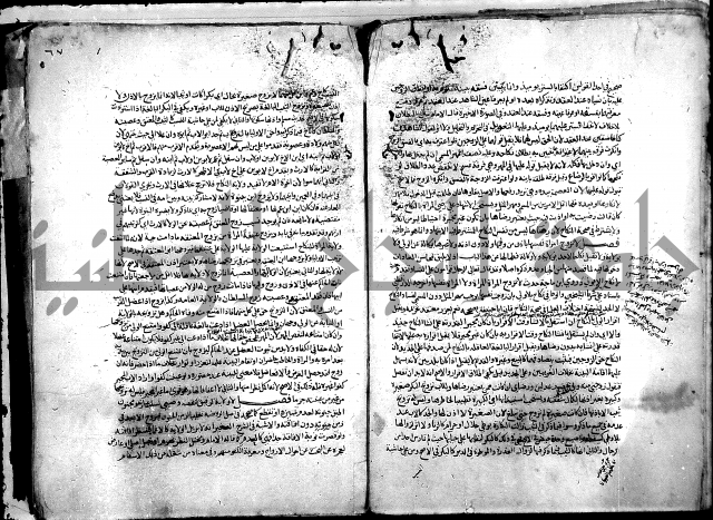 نهاية المحتاج الى شرح النهاج 2