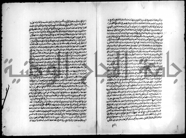 مجهول فقة 55