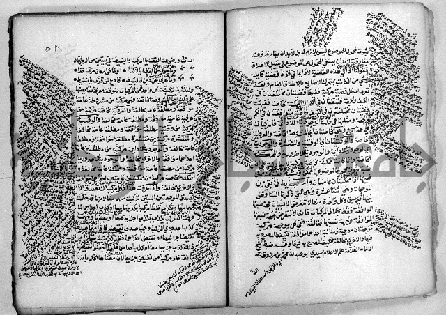 هذا مختصر لطيف في علم المنطق