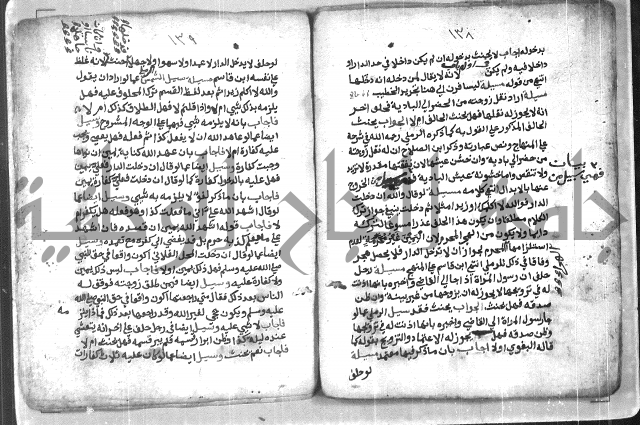  ترغيب المشتاق في فروع الطلاق= ترغيب المشتاق في أحكام مسائل الطلاق