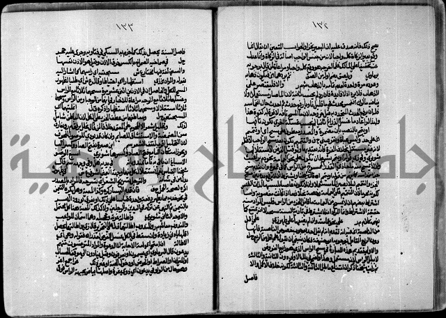 الجزء الاول من حاشية العالم للشيخ سليمان البجيرمي