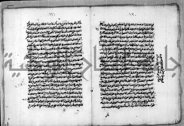 حاشية للعالم الشيخ الشنواني