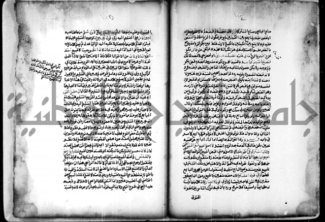  الربع الثاني من شرح الرملي على المنهاج 