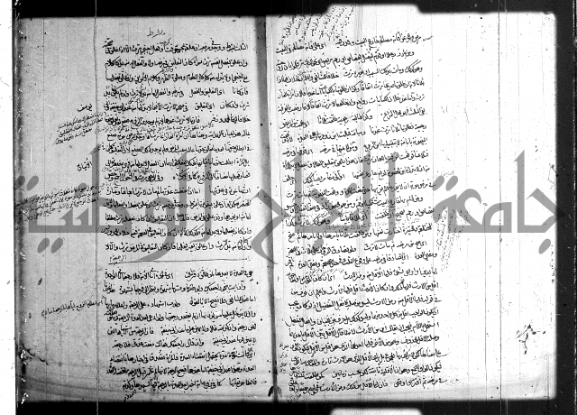 حل المواضيع المغلقة 