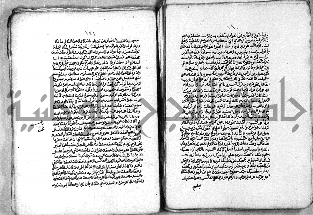 شرح الازهرية في علم النحوية 