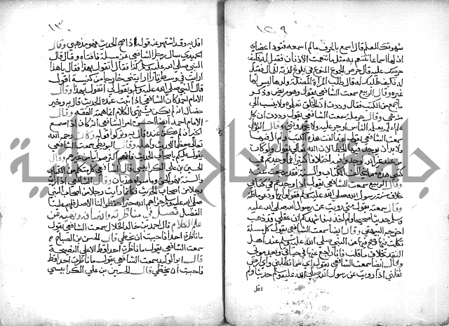 تنوير بصاير المقلدين مناقب الأئمة المجتهدين 