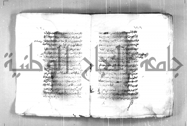 شمايل المصطفى 