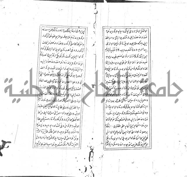 كزيدة من علم تجويد 