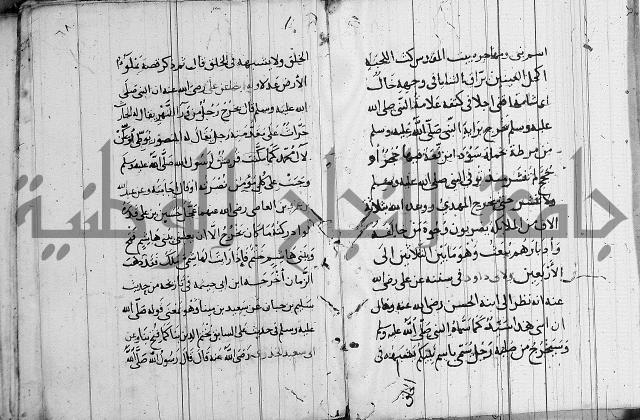 الاشراف على فضل الاشراف