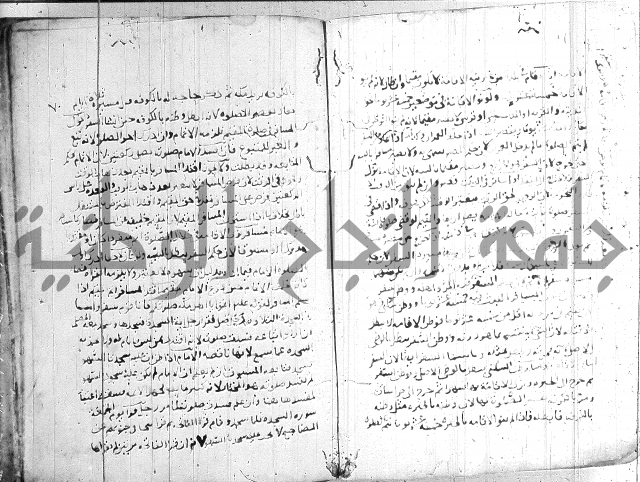 الفتاوى الولوالجية  