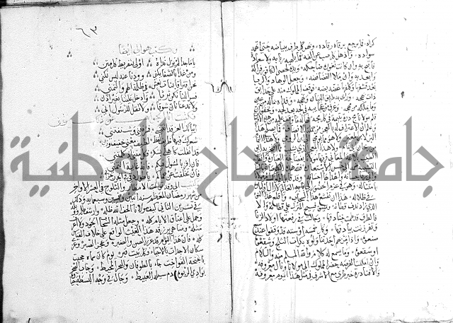 كتاب في الادب 