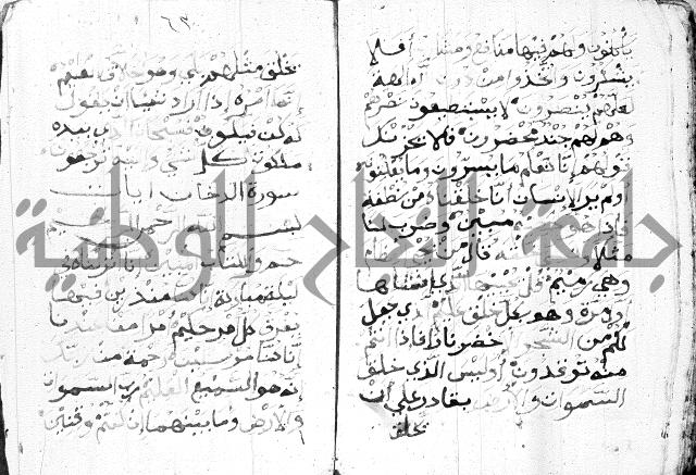 اوراد 