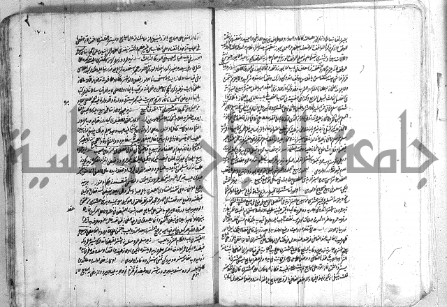 فتاوي تركية