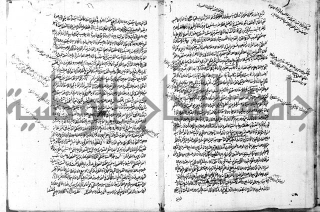 التلويح 
