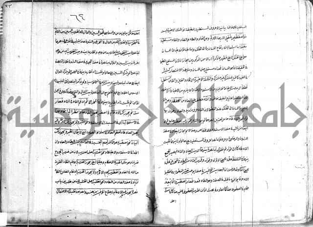 كتاب وينقوز 