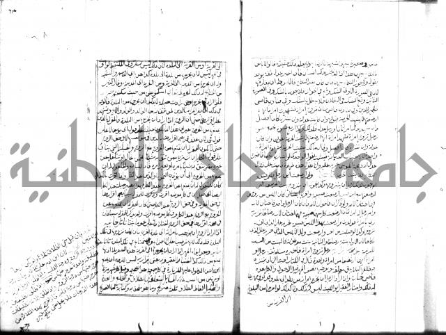 مجموع مؤيد زاده 