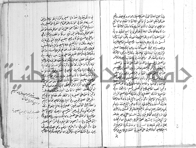 ادب الاوصية