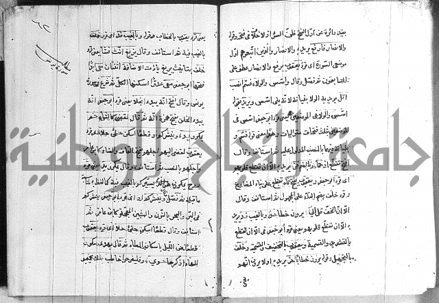 شرح الدره في القراءات 
