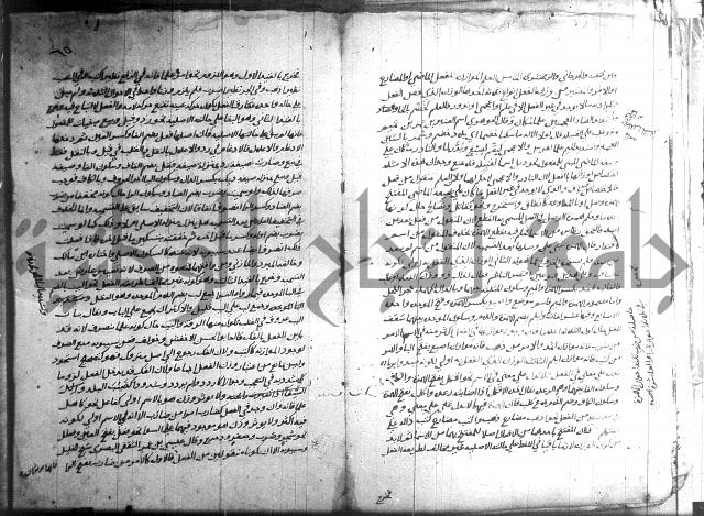 التصريح بمضمون التوضيح 