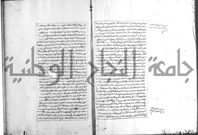 الميزان الشعرانية 