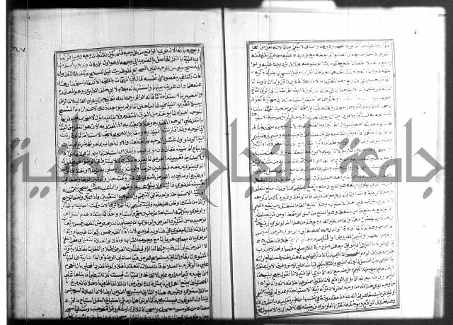 شرح منهاج المحتاج 