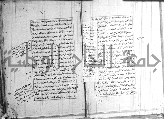 اصلاح الايضاح 