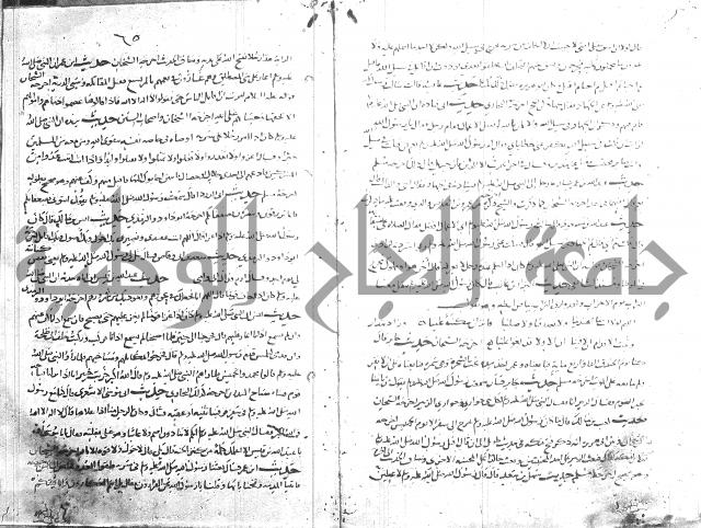 تهذيب ما اسهل عليه المهذب