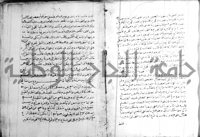 السنباطي على المحلي