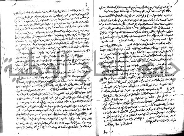 حاشية الشرقاوي على التحرير 