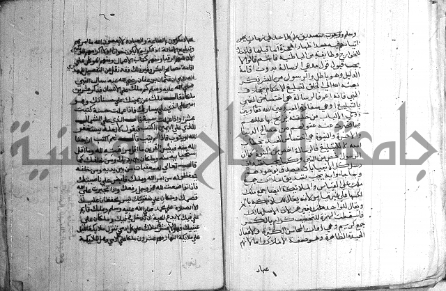 درج المعالي 