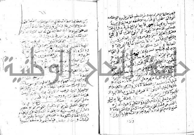 مواهب الصمد 