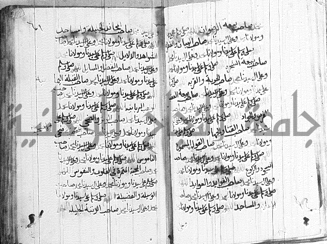 في الصلاة على النبي