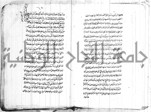 الانتاج المؤلف 