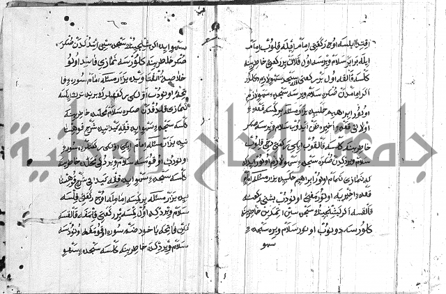 مسائل الصلاة 