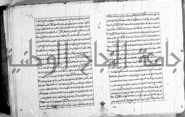 المنح الالهيات  