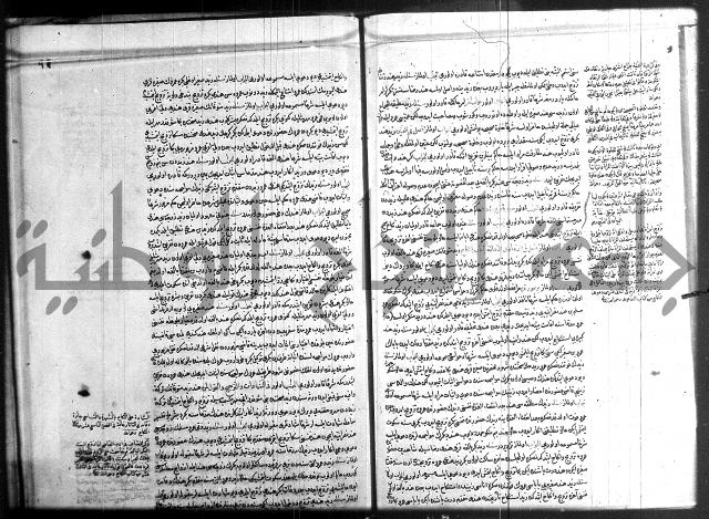 مجموع فقة بالتركية 