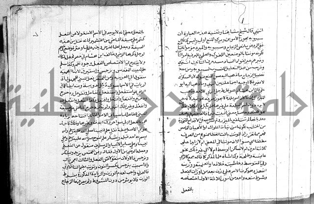 العقود الجوهرية 